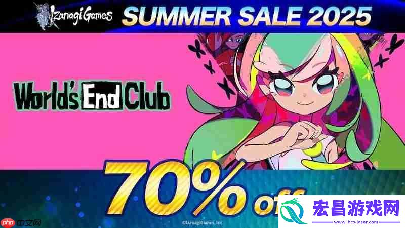 End-Club等热门游戏低至3折优惠！