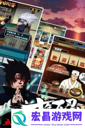 手里剑传说九游版
