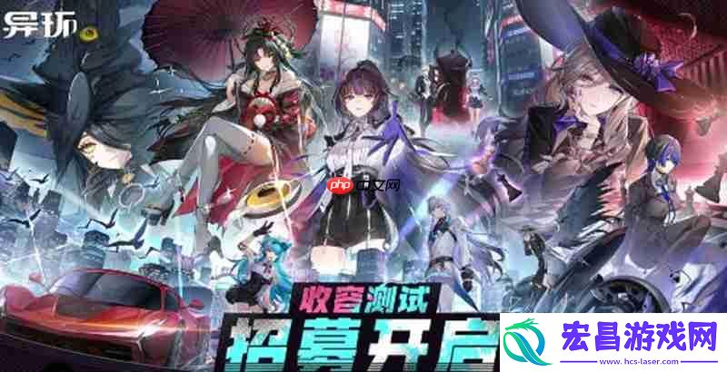 异环玩法特色详细介绍