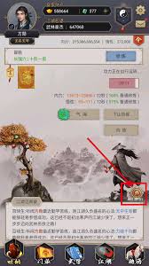 这就是江湖论武坛懒人福利-如何通过一套阵容获取1.2万档奖励游戏技巧阵容搭配