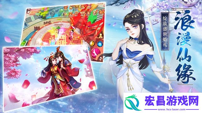凡人修仙记截图