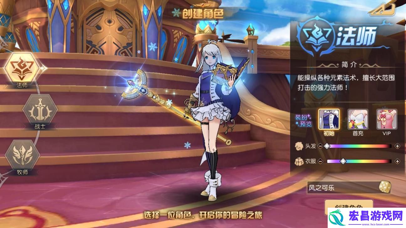风刃时空