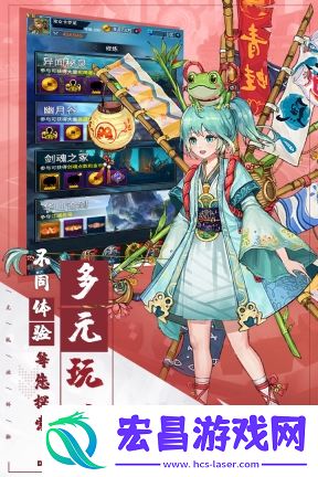 挂江湖手游截图