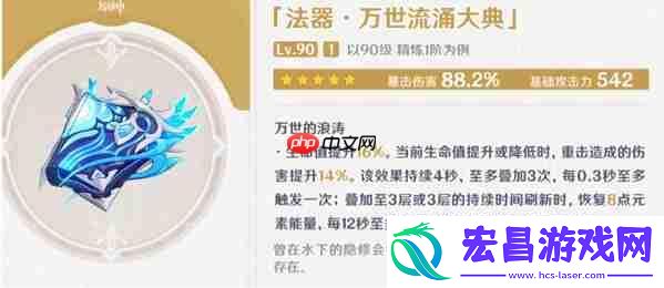 原神莱欧斯利几星