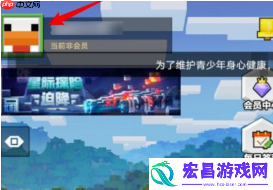 mc2023年4月24日兑换码