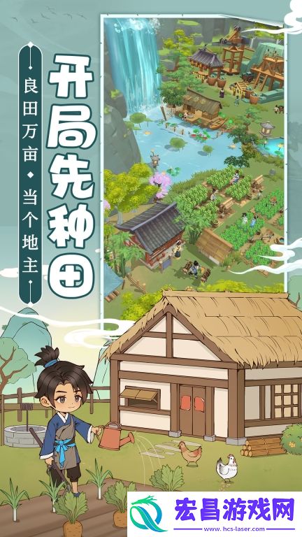 从前有条街截图