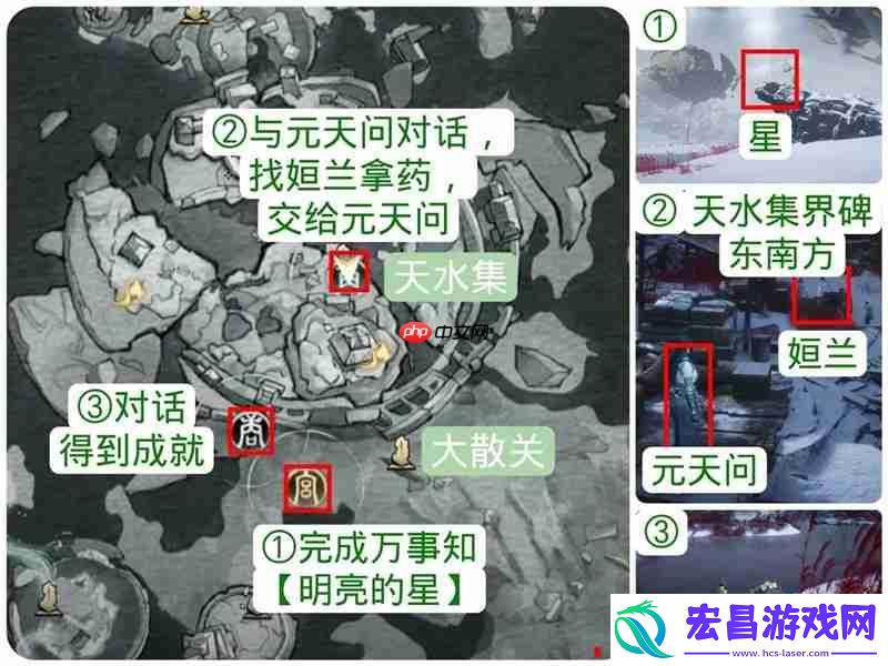 新成就久点好啊怎么完成