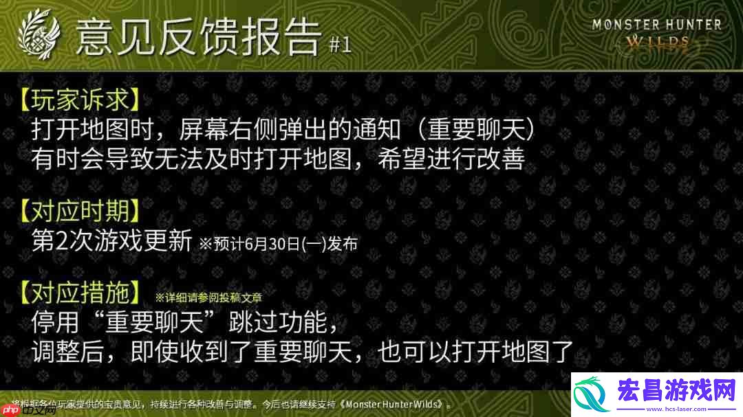怪物猎人