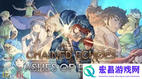 宿命残响首个大型DLC＂艾兰特余烬＂8月7日上线！