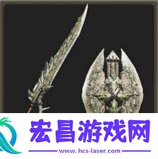 怪物猎人荒野雌火龙盾斧怎么衍生-怪物猎人荒野雌火龙盾斧衍生图鉴详解