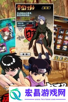 手里剑传说九游版