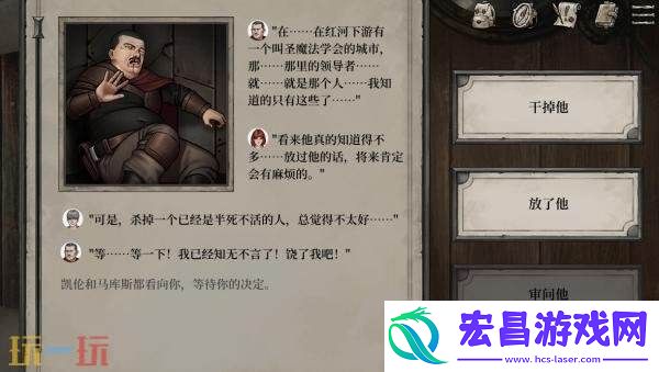肉鸽牌组构建文字冒险RPG废土之歌现已正式发售