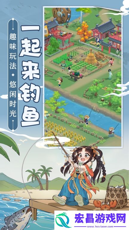 从前有条街截图