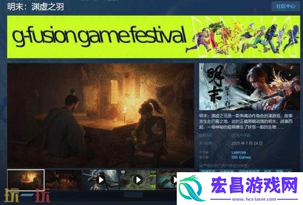 游戏发售时间介绍