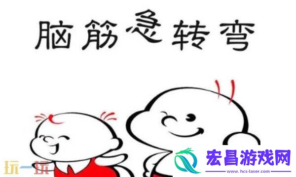 梦想成真要做的第一件事是什么游戏问答-梦想成真要做的第一件事是脑筋急转弯答案