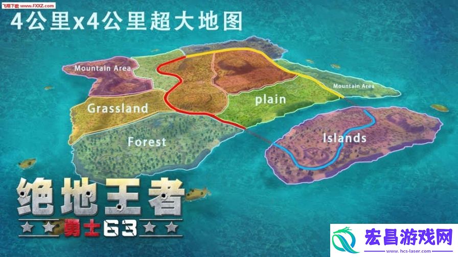 绝地王者勇士63手游截图