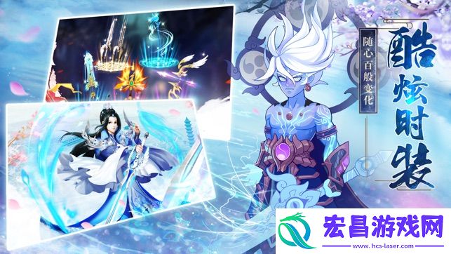 凡人修仙记
