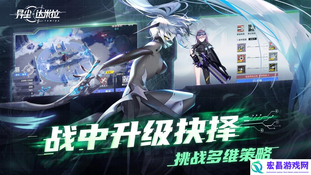 异尘达米拉正版