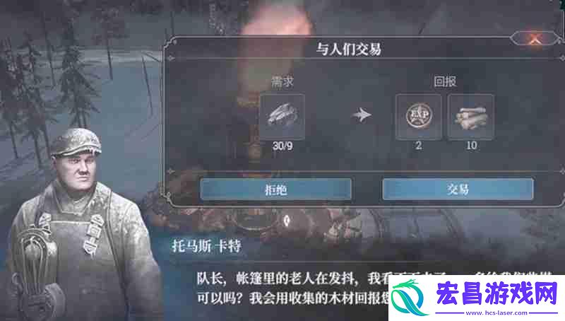生存经营玩法详细解析