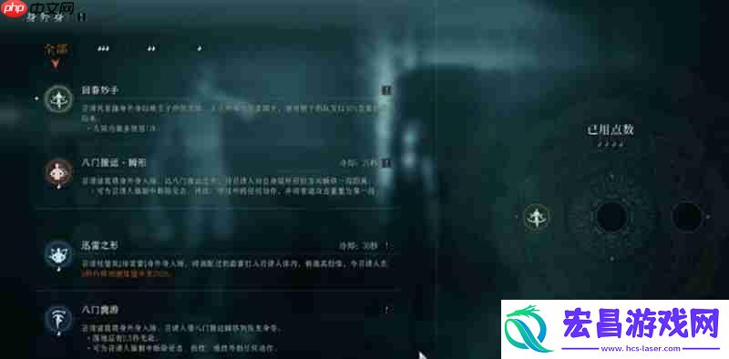 两仪协斗玩法技巧分享