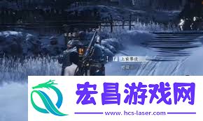 燕云十六声如何完成铁锈味的月亮任务