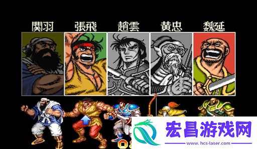 三国志吞食天地2单机版截图