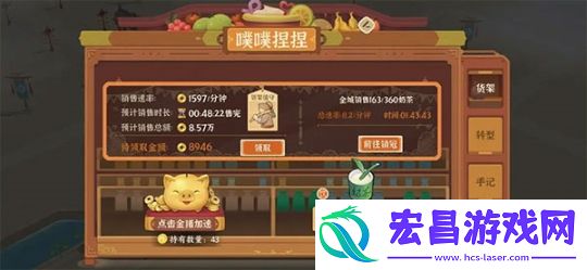 从前有条街 