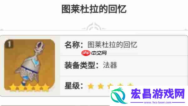 原神莱欧斯利几星