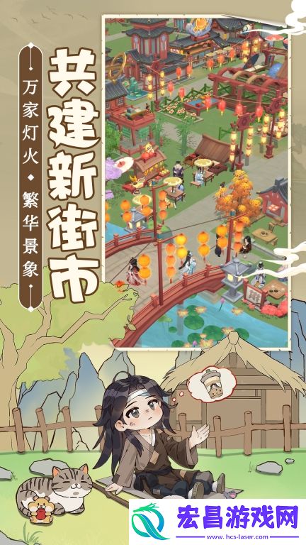 从前有条街截图