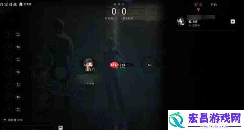 自定对战玩法详细指南