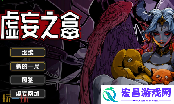 配置要求介绍