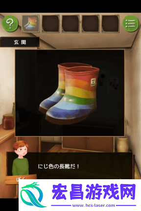 怪物小屋中文版截图