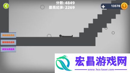 最强火柴人粉碎