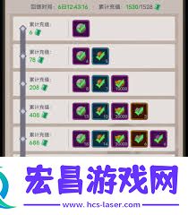这就是江湖：白嫖与氪金资源获取差异大吗-探索江湖世界中免费玩家与付费玩家的基础资源差距