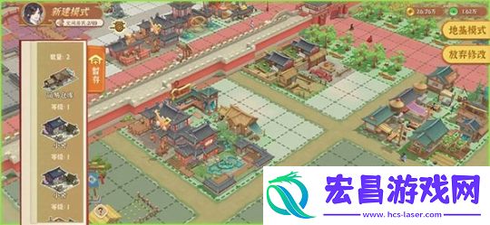 从前有条街 