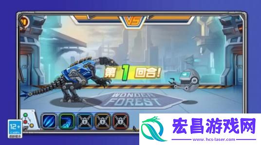我的无敌变异恐龙正版