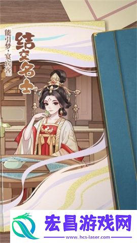 从前有条街 