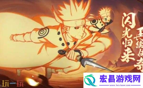 火影忍者手游6月27日更新公告汇总