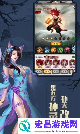 异时空旅人最新版截图