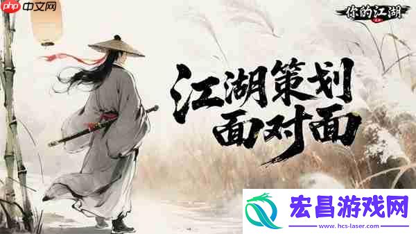你的江湖2025最新礼包兑换码分享