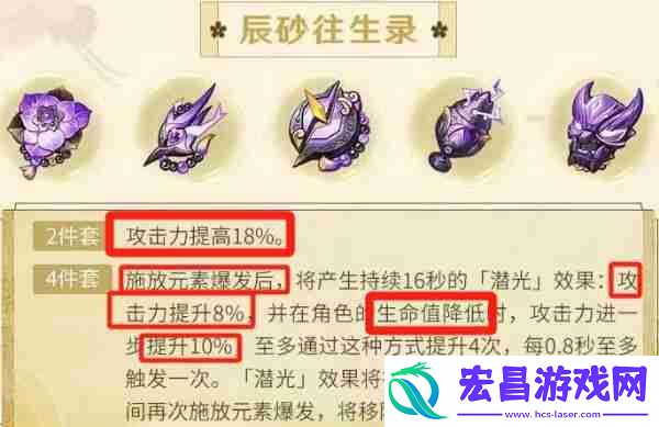 原神莱欧斯利几星