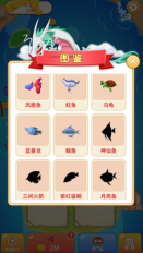 快来合成截图