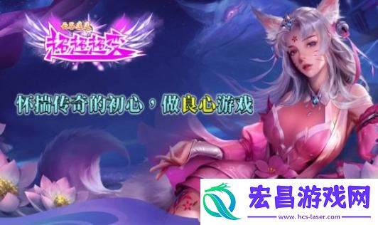 云谷逍遥超超超变最新版截图