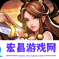 街机三国猛将传