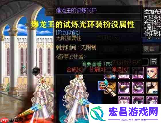巴卡尔团本爆龙王的试炼光环展示