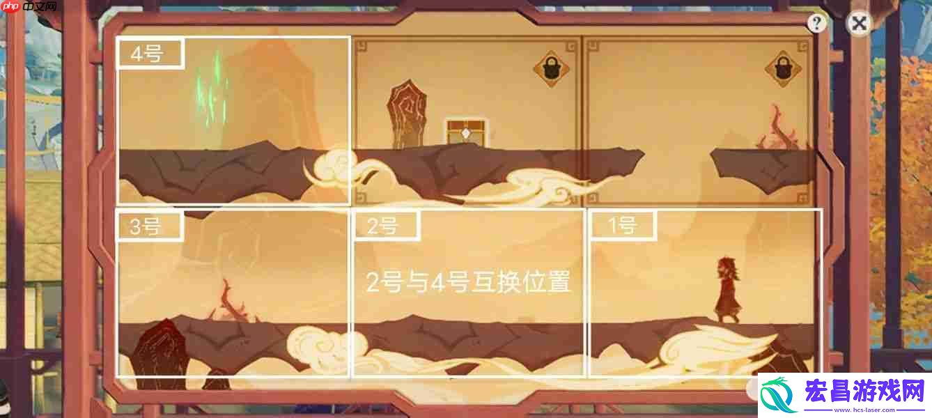 纸映成戏第三天通关攻略