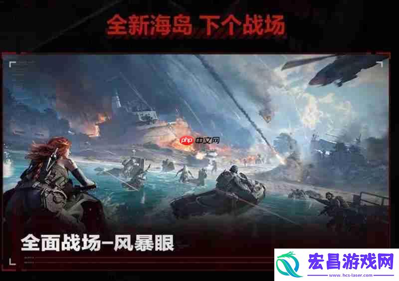 三角洲行动破壁前瞻直播新版本内容前瞻一览