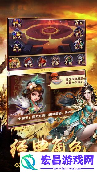 吞噬三国
