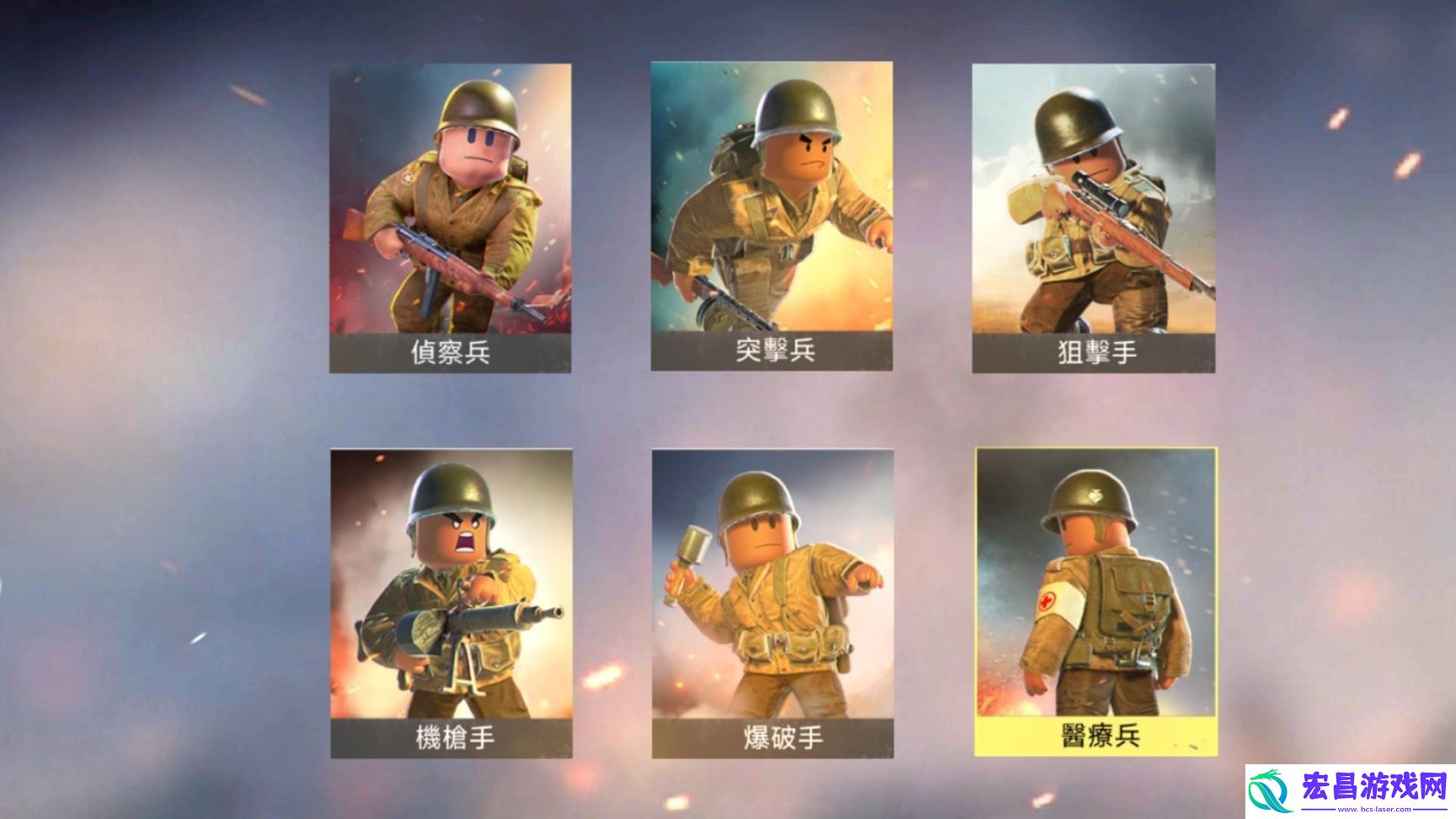 二战英雄射击内置菜单截图