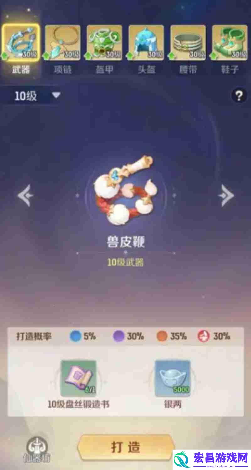 每日福利领取方法介绍